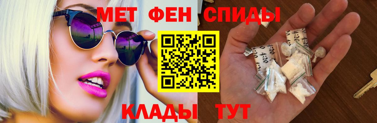 АМФ Розовый  Вход с VPN  Михайловка 