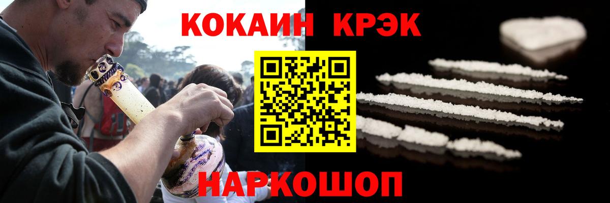 COCAIN 98% Михайловка