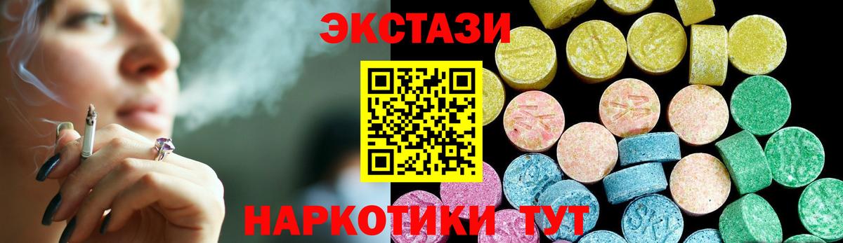 Меф МЯУ МЯУ  Вход с VPN  МАРИХУАНА  Меф кристаллы  Михайловка  ГАШ 