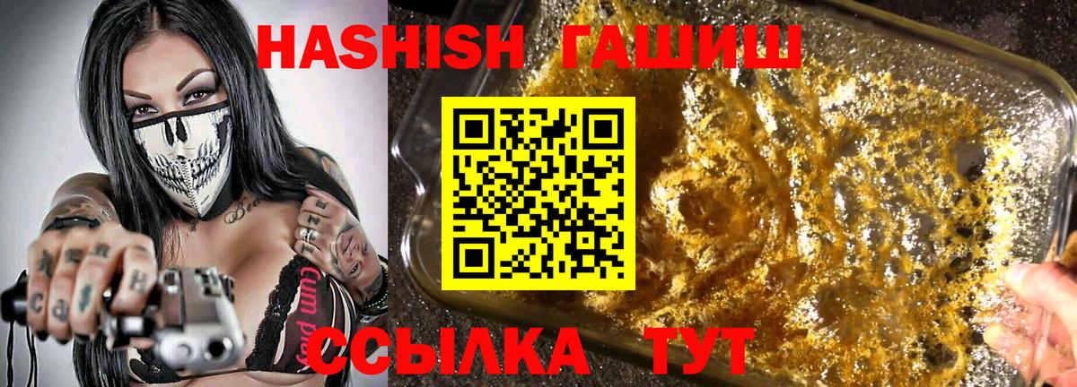 ГАШ Изолятор Михайловка
