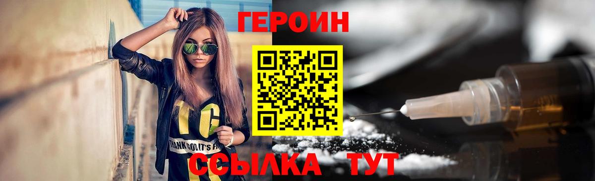  КОКАИН Михайловка