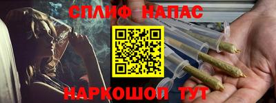 каннабис Татарск
