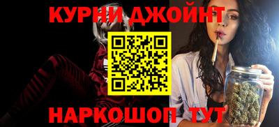 каннабис Татарск