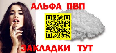 каннабис Татарск