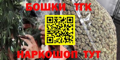 каннабис Татарск