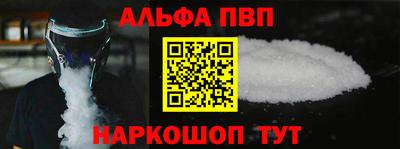 каннабис Татарск