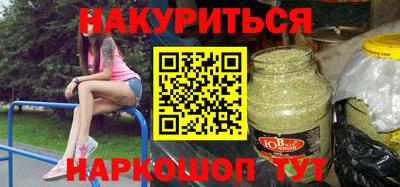 каннабис Татарск