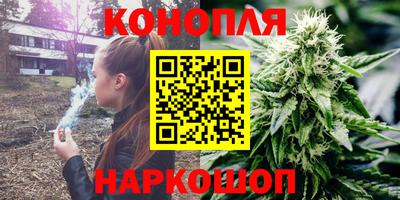 каннабис Татарск