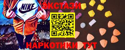 каннабис Татарск