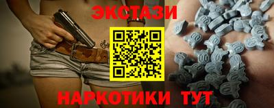 ГАЛЛЮЦИНОГЕННЫЕ ГРИБЫ Тара
