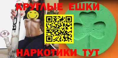 каннабис Татарск