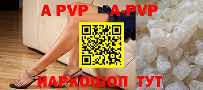 бошки Тверь