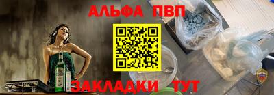 бошки Тверь