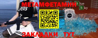 каннабис Татарск