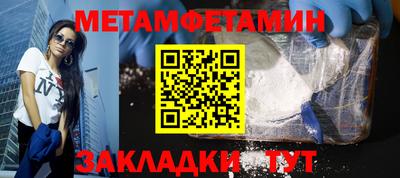 бошки Тверь