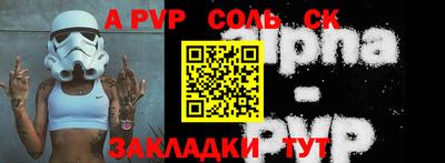 бошки Тверь