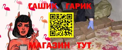 каннабис Татарск