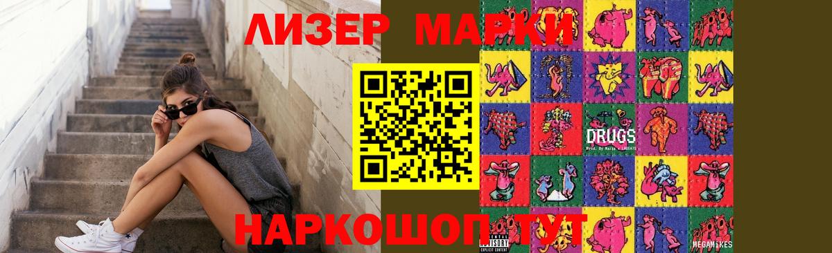 Лсд 25 экстази ecstasy Михайловка