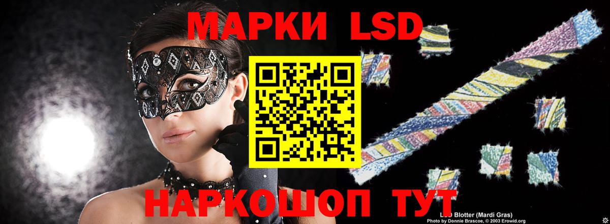 ЛСД экстази кислота  Вход с VPN  LSD-25 экстази  Михайловка  Лсд 25 экстази ecstasy 