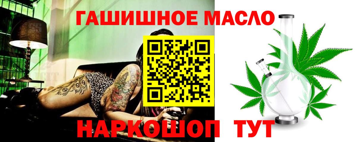 ТГК Wax  купить наркотик  Михайловка  Вход с VPN 