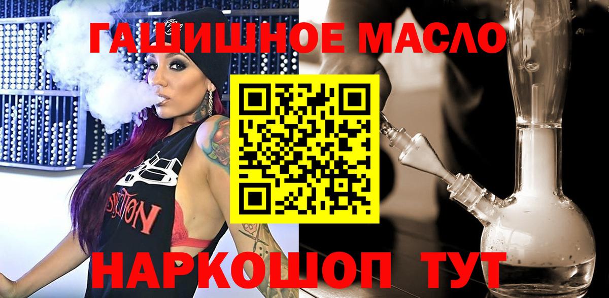 Дистиллят ТГК концентрат Михайловка