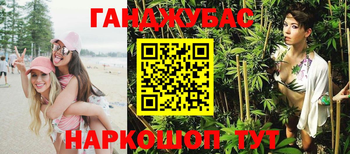 Канабис индика Михайловка